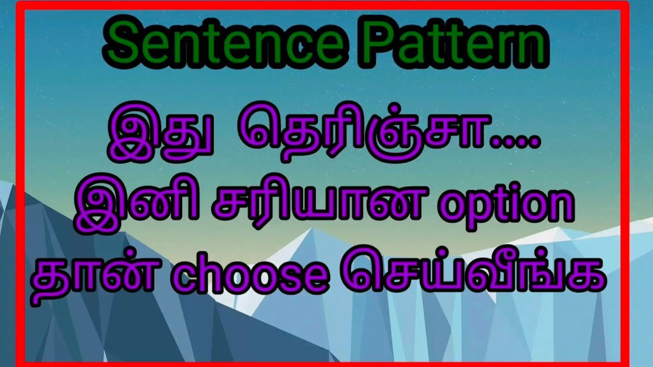 sentence pattern revision part/ how to identify a sentence pattern