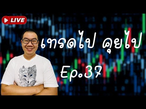 IQ-OPTION-LIVE-เทรดไป-คุยไป-เป