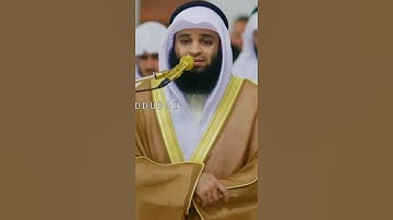 صدر سورة الطور : فهد واصل المطيري