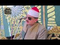 الشيخ ممدوح عامر رواااااااااااائع سورة الحج الدلجمون كفر الزيات محافظة الغربيه ٢٠ ٤ ٢٠٢٦ 