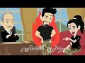 تصميمي اسم الاغنيه انتوا الي جيتوا في ساحتي انتهيتوا هنا ممنوع السرقة