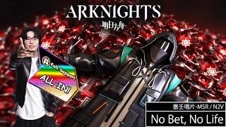 Duel Channel Theme - No Bet, No Life (1 Hour Extended Ver.) | Arknights OST