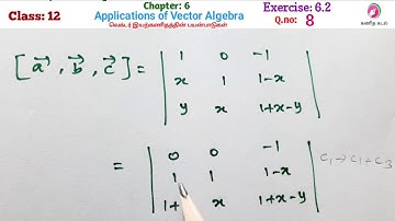 12 th Maths |Exercise 6.2 |Q.no:8 |chapter 6 |Applications of vector algebra