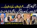 Senior journalist nadeem malik great analysis on current political siutation in pakistan  samaa tv