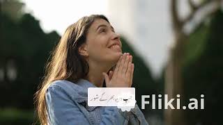 "Finding solace in Allah 's remembrance "