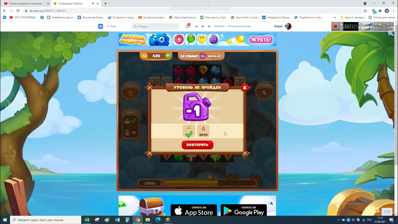 World of warcraft пиратская бухта. Корабль тортуга саяногорск. Пират флибустьер. Игра сокровища пиратов. Pirates of the caribbean фестиваль.