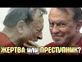 Ежи Сармат смотрит "Олег Соколов ЖЕРТВА или ПРЕСТУПНИК?"