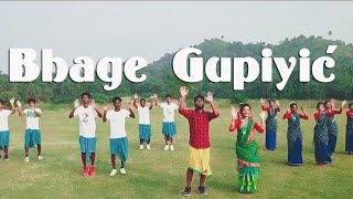 Bhage Gupiyic || Santali Christian Song || Sushil Marandi - YouTube