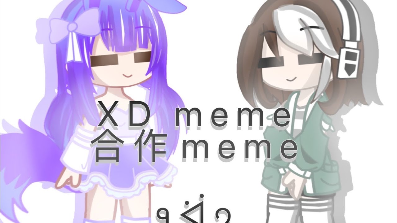 XD meme//和@櫻花3 ㄉ合作meme!(?)//gacha club//我做的超爛( - YouTube