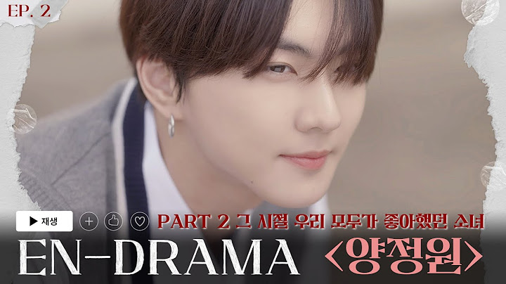 ENHYPEN (엔하이픈) 'EN-DRAMA' EP.2｜Part2 그 시절 우리 모두가 좋아했던 소녀 '양정원'
