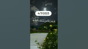 استمع للقرآن الكريم تكسب حسنات ❤️ اكتب 🍃 شي 🍃تؤجر 🍃 عليه 🎧💬🖤