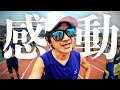 【超神回】金沢マラソン2022(2時間55分への挑戦)