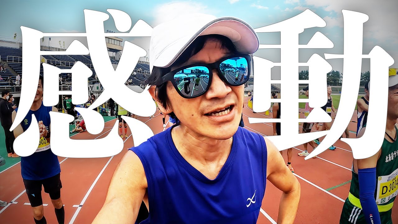 【超神回】金沢マラソン2022（2時間55分への挑戦）