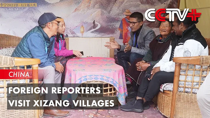 Foreign Reporters Visit Xizang Villages to Learn of Life-Changing Local Developments - DayDayNews