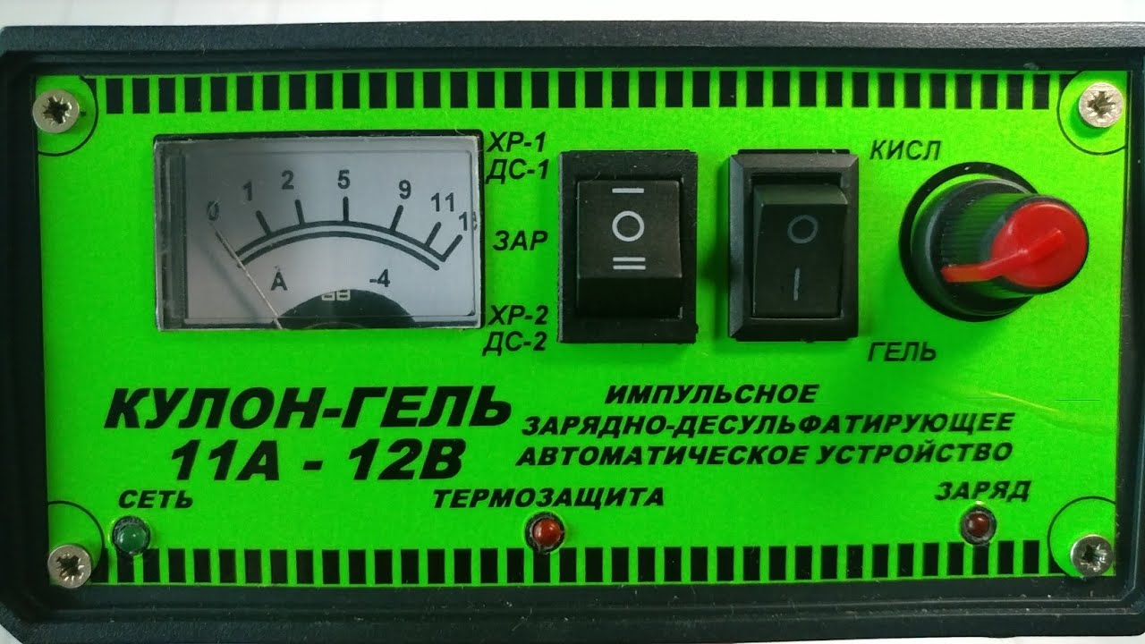 Зарядное устройство для автомобильного аккумулятора daewoo dw 1500 отзывы
