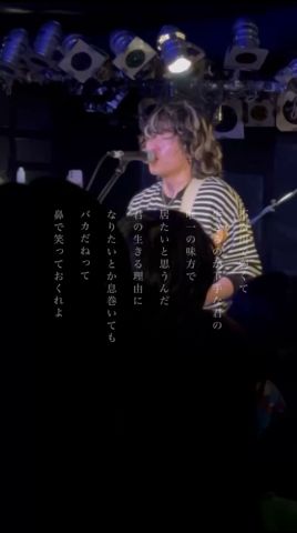 不器用だけど素直で愛おしいそんな君の味方で僕はいたい。『バカみたいな話』 #organiccall #邦ロック #おすすめ #ロックバンド #歌詞動画