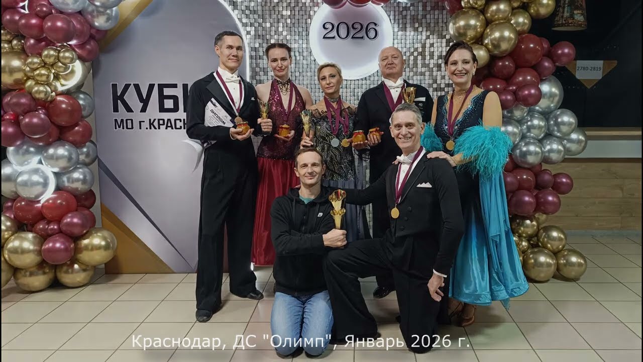 МО Краснодар-2026 Senior ST (Чукотский персик)