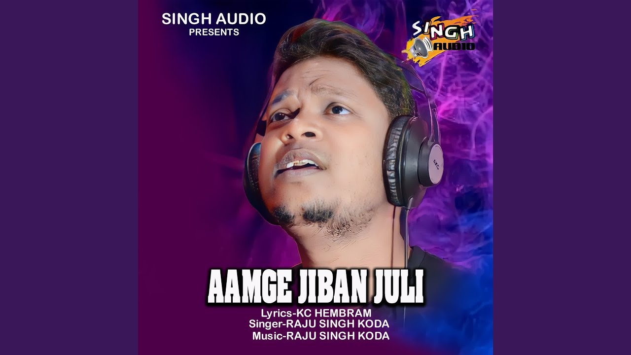 Aamge Jiban Juli