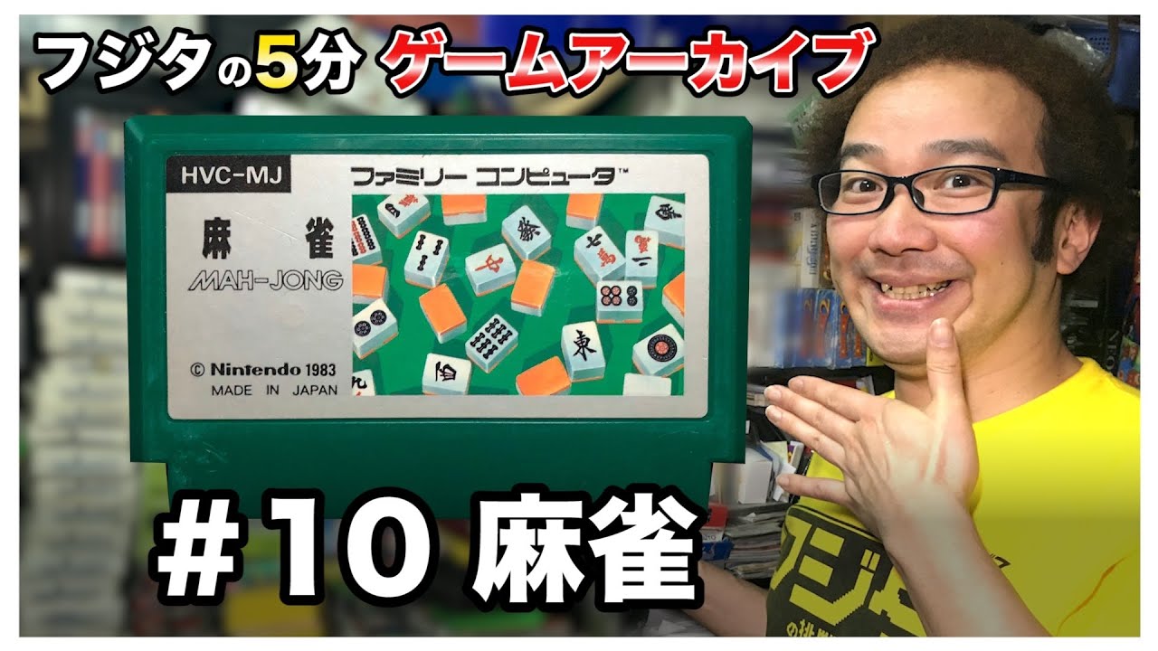 麻雀ワールド2003 11 maxresdefault.jpg