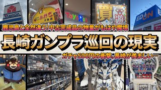 素*人様 ガンプラ引退品まとめ売り5　終 mqdefault.jpg