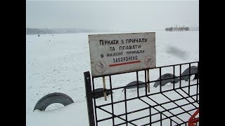 Ukraynada Buzlu Göl