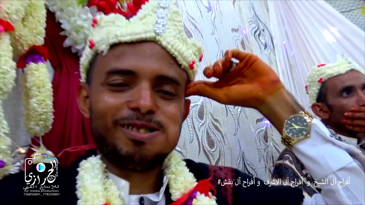 البيور. الضحي.   من أفراح أل الشيخ  و أفراح آل الاشرف وافراح. آل بقش