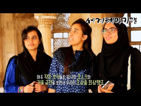 세계테마기행 - 로스트 킹덤- 무굴과 간다라, 파키스탄_#001