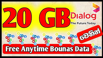 2022 free data new video for a dialog SIM card|Dialog big offers|Free data code Today 😱😱😜😜