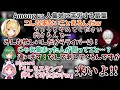Among usの人集めに奔走するも、にじさんじライバーに弄ばれる葛葉【葛葉/魔界ノりりむ/笹木咲/鷹宮リオン/Among us/にじさんじ/切り抜き/Vtuber】