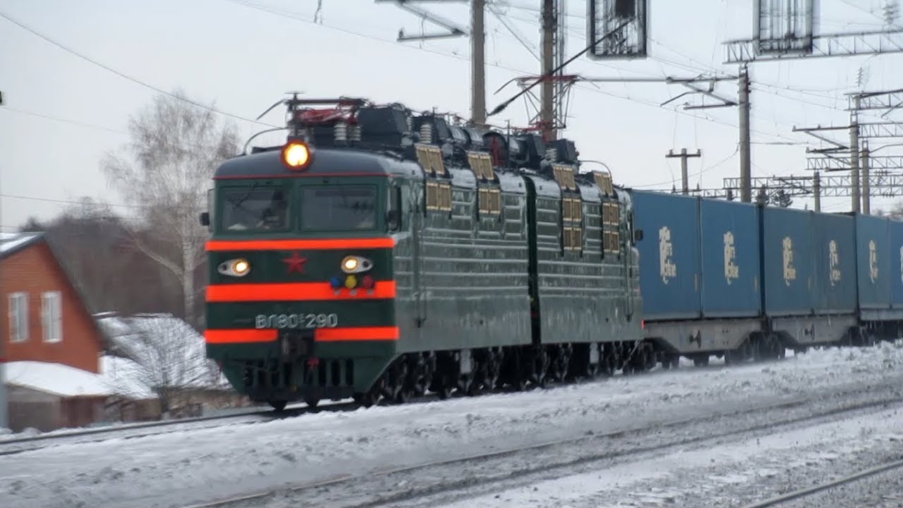 Реле 260 вл80с