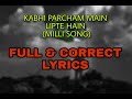 Kabhi Percham mein lipte hain | LYRICS FULL & CORRECT | Milli Song Best for School