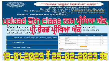 how to upload 5th class pre board and term exam numbers on PSEB PORTAL?