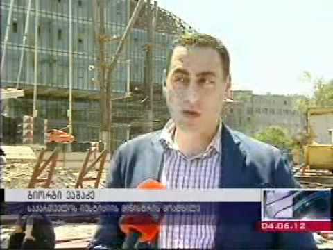 თბილისისი იუსტიციის სახლი