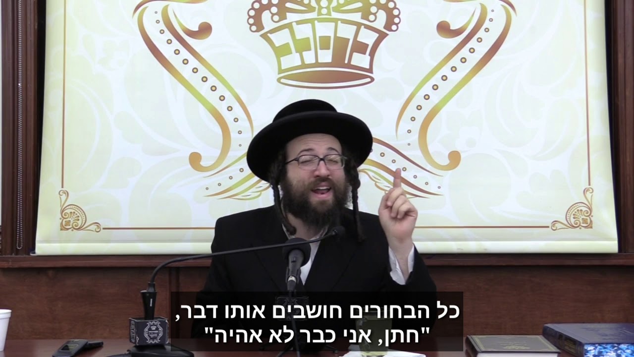 המשוגע עם הפטיש | הרב יואל ראטה שליט"א