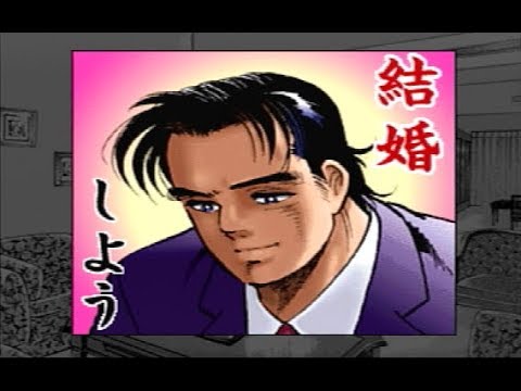 金太郎 決断する サラリーマン金太郎 １６ Youtube