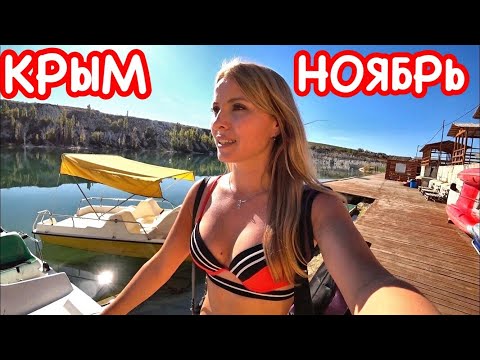 Video: Alimova Paprsek. Krym - Alternativní Pohled