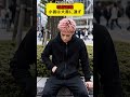 虎杖くんはとても優しい人です #呪術廻戦#chatart #jujutsukaisen #コスプレ