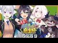 【#にじさんじ麻雀杯2024】タンハオ・A卓🀄【にじさんじ / 樋口楓】