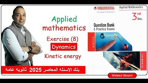 moasser question bank exercise 8  dynamics 2025