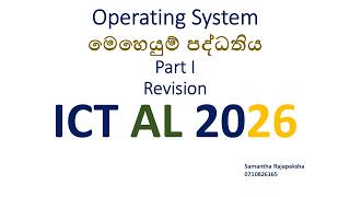 OS Revision Part I