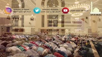 | ليلة ١٧ رمضان | صلاة التروايح القارئ شعيب عمر
