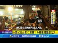 黃仁勳回台引發熱議
