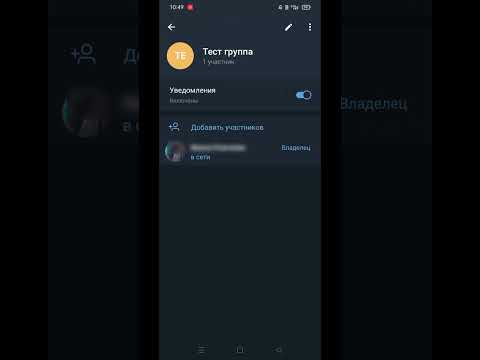 User бот на