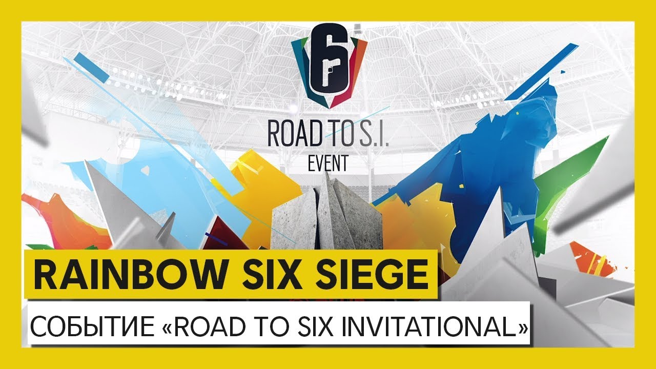 Rainbow Six Осада — Событие «Road To Six Invitational»