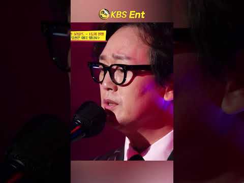 장윤정도 극찬한 김정태의 노래🎵 #김정태 #장윤정 #사장님귀는당나귀귀 #shorts