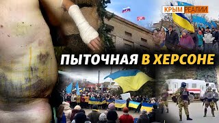 Война на юге: украинцев похищают и пытают, мерам предлагают сотрудничать | Крым.Реалии