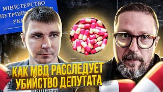 Я ошибся. МВД все расследовало в деле Полякова