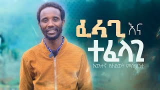 ምስክርነት