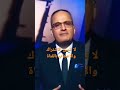 يأتي النفاق من المنافقين لأصحاب الجاه والسلطة ولو كان نفاقا باطلانزيه_الأحدب mp3