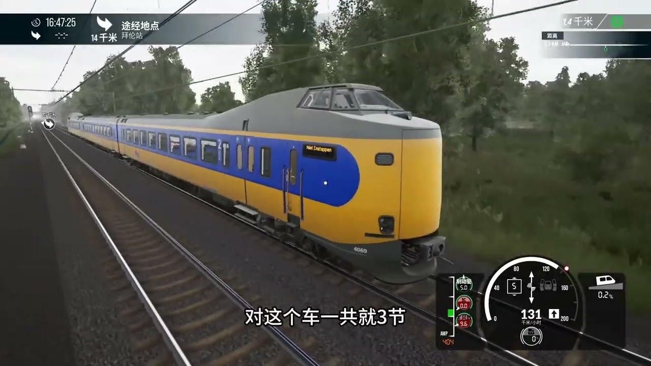 747类似驾驶舱｜JR急电类似车身，ICMm动车组驾驶体验 